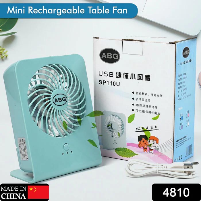 Portable Desk Fan Big Table Fan3 Step Speed Setting Fan Personal Desk Fan